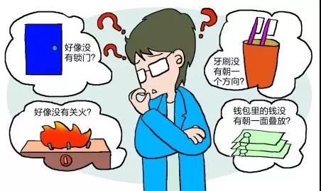 强迫症是什么病