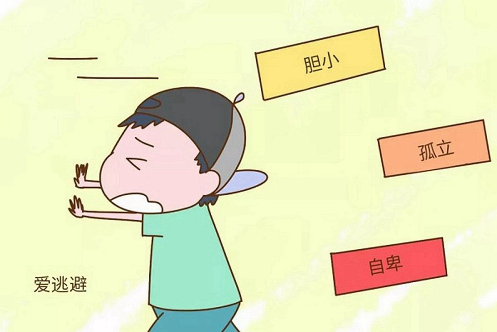 自卑是这三个方面导致的