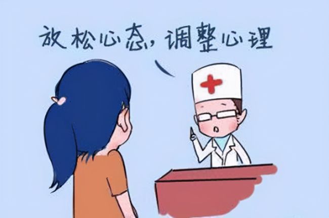 如何治疗焦虑症