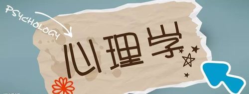 逆反心理孩子的教育 对于逆反心理较强的学生该如何去引导